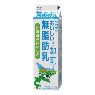 タカナシおいしい無脂肪乳　１０００ｍｌ