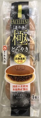 極どらやき