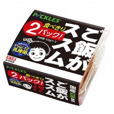 ご飯がススムキムチ食べきり2パック