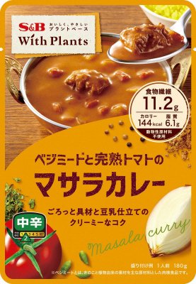 With Plants　ベジミートと完熟トマトのマサラカレー　中辛