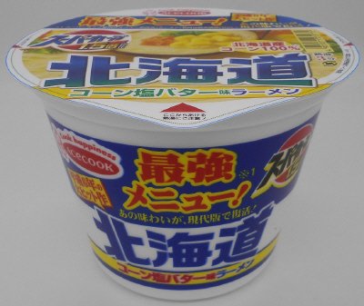 スーパーカップ１．５倍　北海道　コーン塩バター味ラーメン