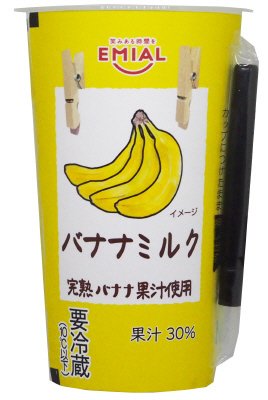 バナナミルク