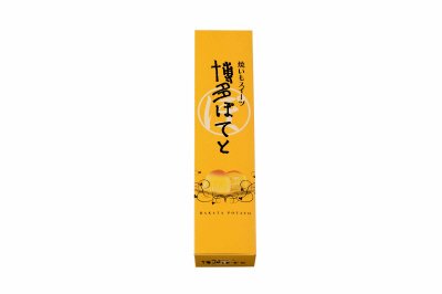 博多ぽてと