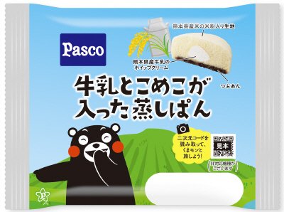 牛乳とこめこが入った蒸しぱん
