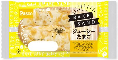 ＢＡＫＥＳＡＮＤ　ジューシーたまご
