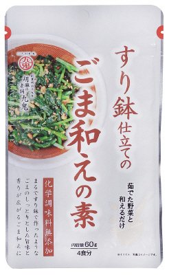 九鬼　すり鉢仕立てのごま和えの素
