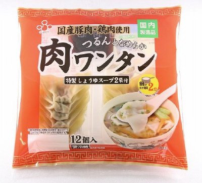 肉ワンタン12粒　特製しょうゆスープ2袋付