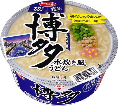 サッポロ一番　旅麺　博多　水炊き風うどん