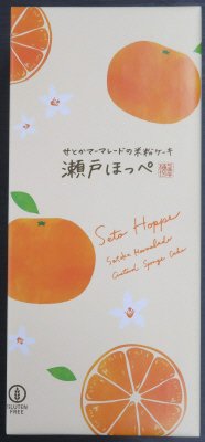 瀬戸ほっぺ