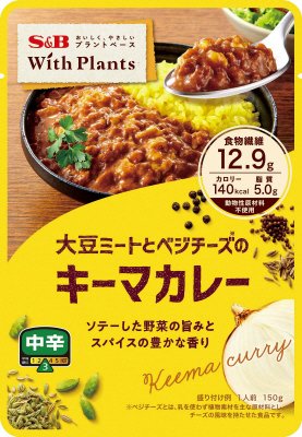 With Plants　大豆ミートとベジチーズのキーマカレー　中辛
