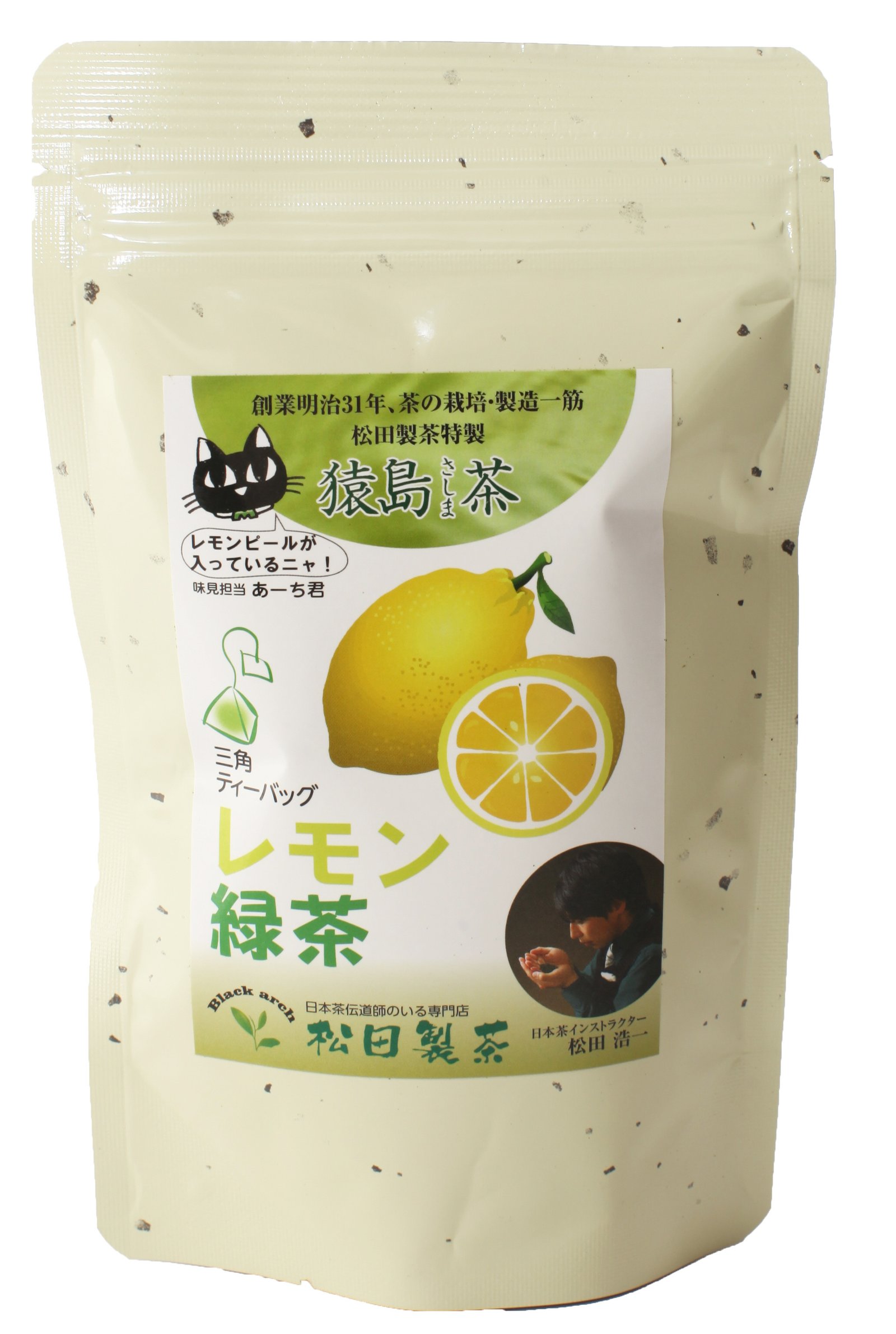 レモン緑茶ティーバッグ