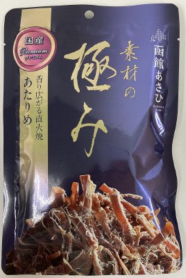 素材の極み　あたりめ