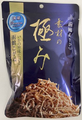 素材の極み　函館こがね