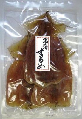 北海するめ