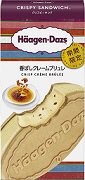 クリスピーサンド　香ばしクレームブリュレ