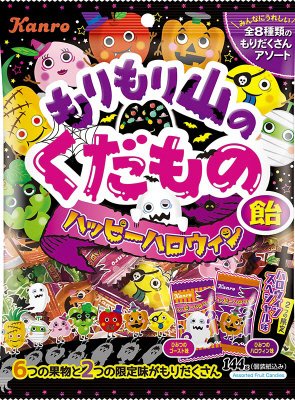 もりもり山のくだもの飴ハッピーハロウィン