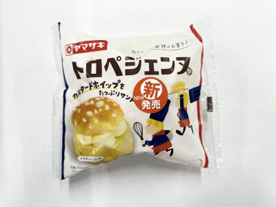 トロペジェンヌ