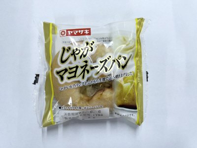 じゃがマヨネーズパン