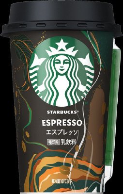 スターバックス　エスプレッソ　２００ｍｌカップ
