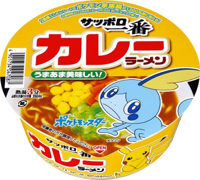 サッポロ一番　カレーラーメンどんぶり