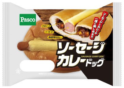 ソーセージカレードッグ