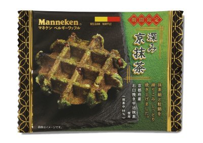 深み京抹茶ワッフル