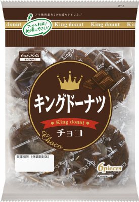 キングドーナツチョコ