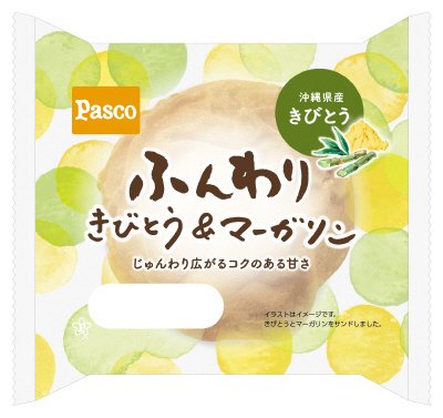 ふんわり　きびとう＆マーガリン