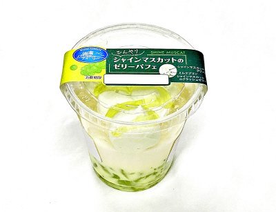 ひんやりシャインマスカットのゼリーパフェ