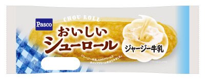 おいしいシューロール　ジャージー牛乳