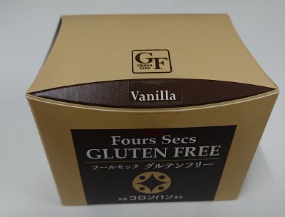 グルテンフリークッキー　バニラ