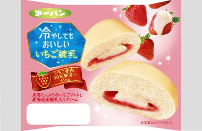 冷やしてもおいしいいちご練乳