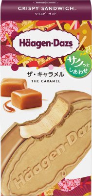 クリスピーサンド　ザ・キャラメル