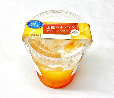 2種のオレンジゼリーパフェ