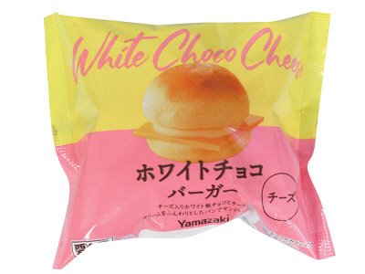 ホワイトチョコバーガー（チーズ）