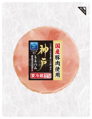 神戸　まろやかももハム