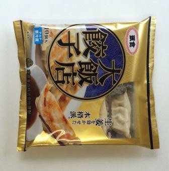 大飯店餃子