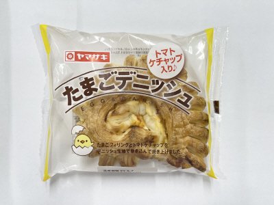 たまごデニッシュ