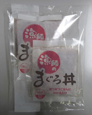 漁師のまぐろ丼