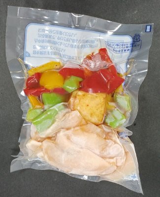 彩り野菜と若鶏のXO醤ソース