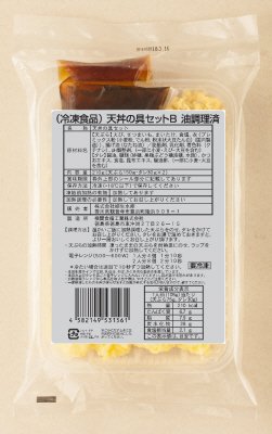 天丼の具セットＢ