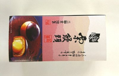 栗饅頭