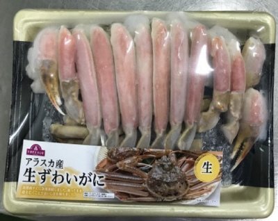 アラスカ産生ずわいがに