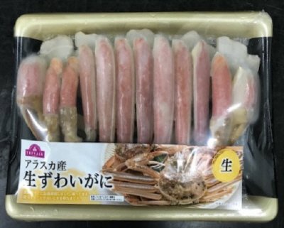 アラスカ産生ずわいがに