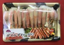 アラスカ産ボイルずわいがに