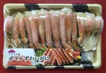 アラスカ産ボイルずわいがに