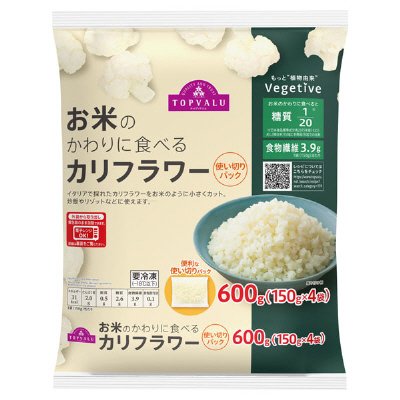 お米のかわりに食べるカリフラワー 使い切りﾊﾟｯｸ