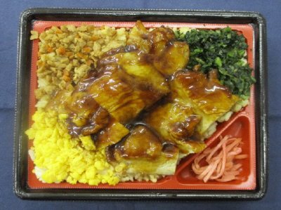 鶏照焼きそぼろ重