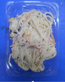 野菜スパゲティサラダ　中パック （10%増量）