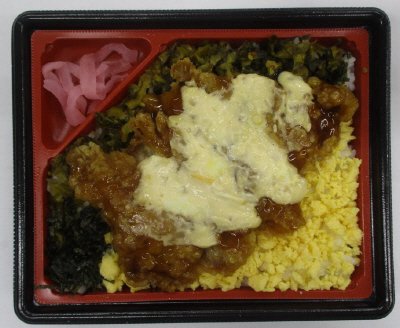 チキン南蛮重